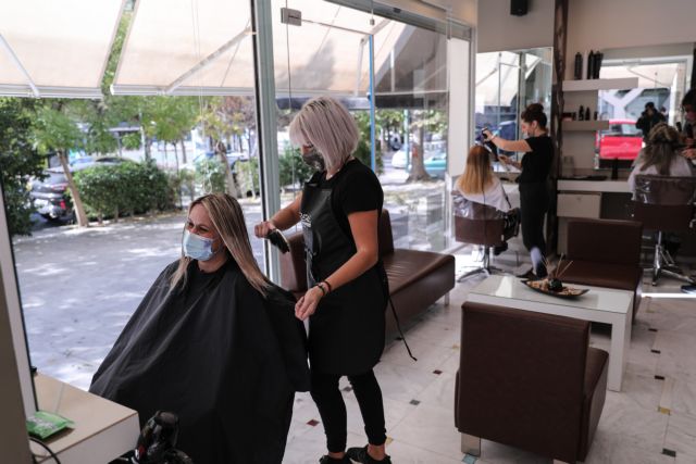 Lockdown : Έχουν «σπάσει» τα τηλέφωνα στα κομμωτήρια – Φτιάχνουν λίστες με ραντεβού