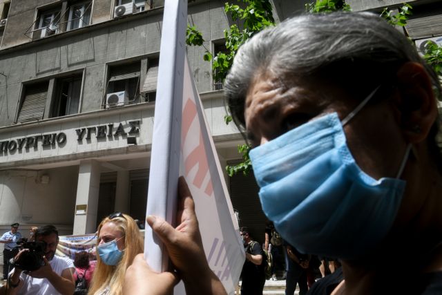 Διαμαρτυρία των εργαζομένων στα δημόσια νοσοκομεία