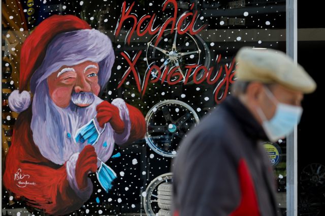 Κοροναϊός :  Χριστούγεννα με «σκληρά» τοπικά lockdown και μαζικά rapid test