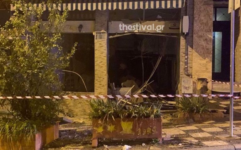 Θεσσαλονίκη : Ανατίναξαν ΑΤΜ τα ξημερώματα στην Πολίχνη