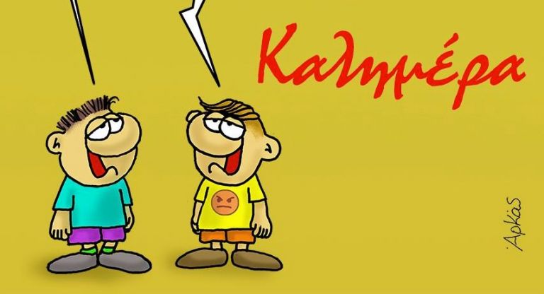 Αρκάς : Ο Θανασάκης τραγουδά το ρούντολφ το ελαφάκι