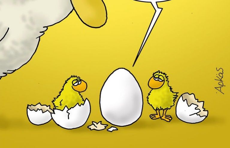 Αρκάς : Μας υπενθυμίζει ότι «Μένουμε σπίτι»