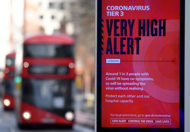 Υπ. Υγείας Βρετανίας : Το νέο στέλεχος του ιού εξαπλώνεται πιο γρήγορα - Μονόδρομος τα αυστηρότερα μέτρα