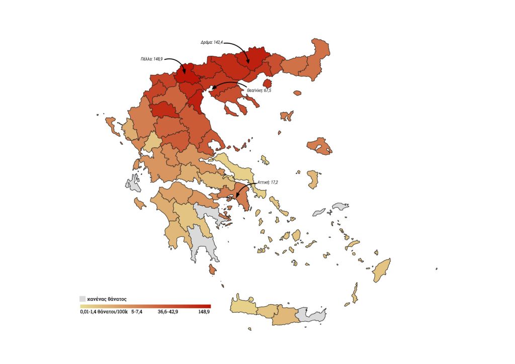 Κοροναϊός : Πόσοι είναι οι νεκροί ανά περιφέρεια - Αποδεκατισμένη η Βόρεια Ελλάδα