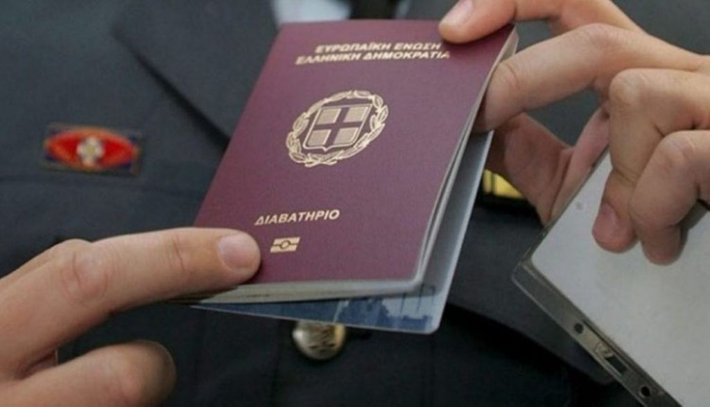 Ιθαγένεια : Μνημόνιο συνεργασίας για τη διαφάνεια στις εξετάσεις