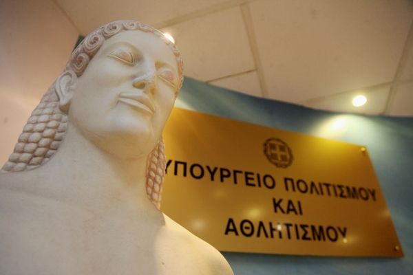 Έκλεισε η Εφορεία Αρχαιοτήτων Αθηνών λόγω κρούσματος κοροναϊού