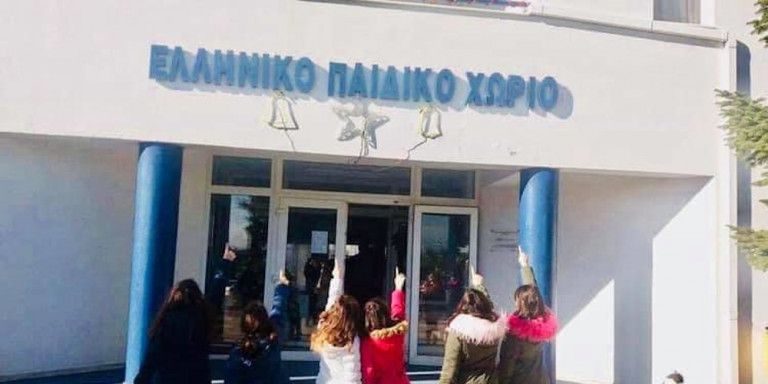 Απειλείται με «λουκέτο» το Παιδικό Χωριό στο Φίλυρο Θεσσαλονίκης