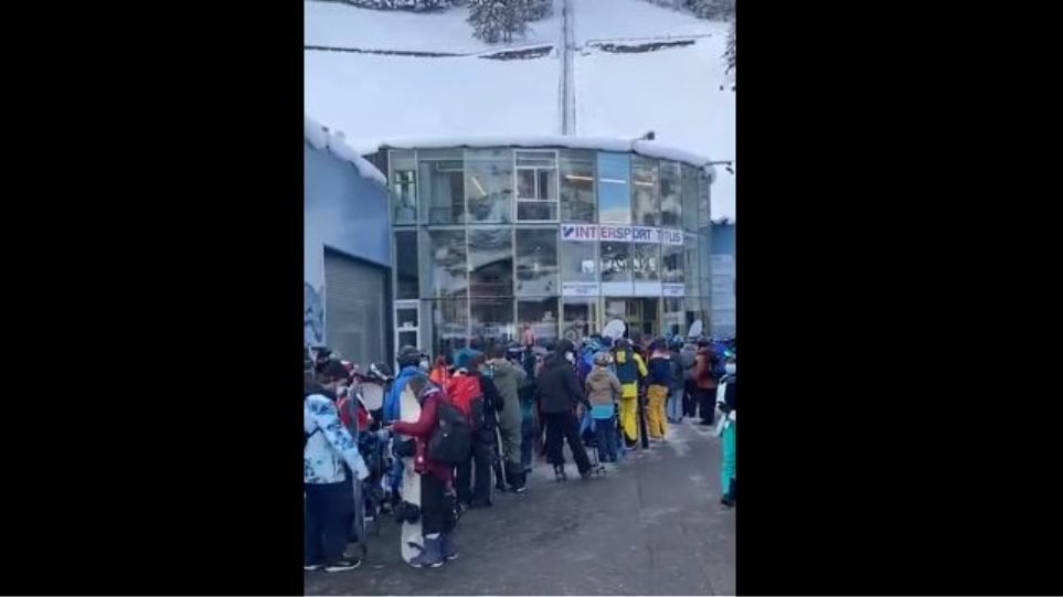 Ελβετία: τεράστιες ουρές σε χιονοδρομικό κέντρο, με τον κοροναϊό να μαστίζει την Ευρώπη