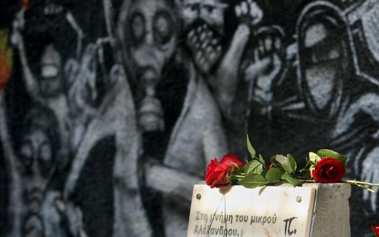 Να τιμήσουμε τον Αλέξη Γρηγορόπουλο με ένα στεφάνι