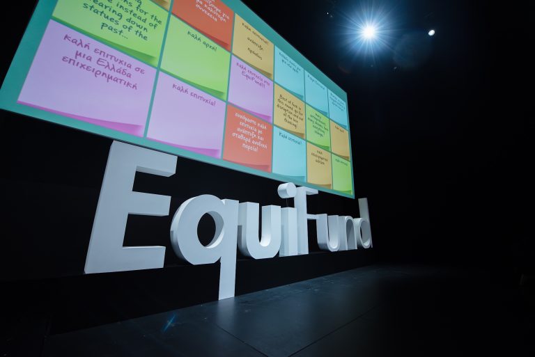 Στα σκαριά το Equifund2 για τη στήριξη της επιχειρηματικότητας