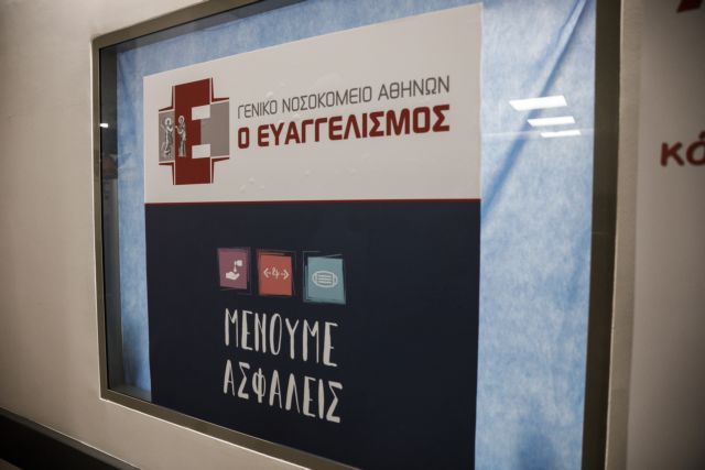 Κοροναϊός : Τουλάχιστον 60 εργαζόμενοι προσβλήθηκαν από τον ιό