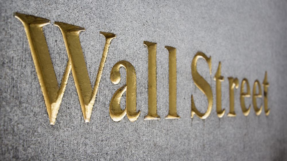 Wall Street : Ιστορικά υψηλά και στους τρεις βασικούς δείκτες