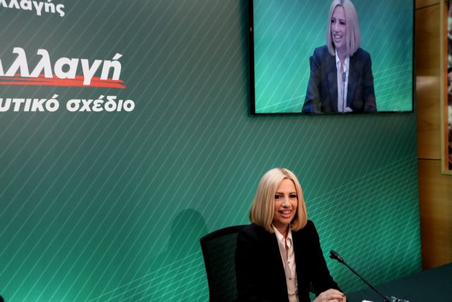 Γεννηματά : Κόστισαν σε ανθρώπινες ζωές τα λάθη της κυβέρνησης