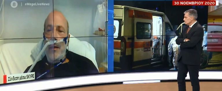 Κοροναϊός : Αγωνία για τον καθηγητή που περιέγραφε την κόλαση των κλινικών Covid – Δίνει μάχη στη ΜΕΘ