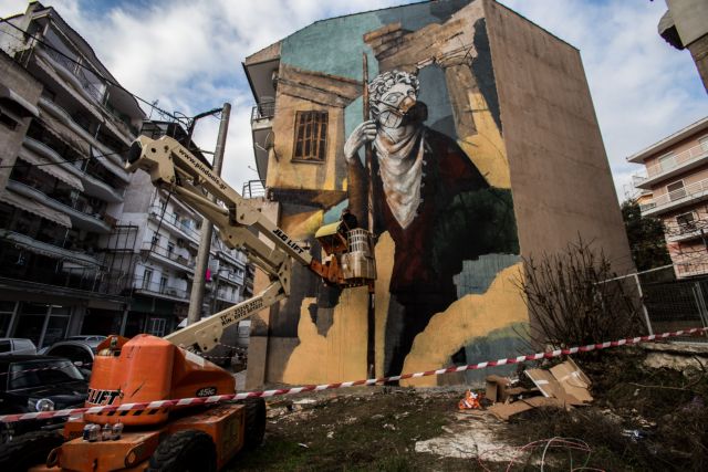 Δράμα : Εντυπωσιακό γκράφιτι με θέμα τον κοροναϊό
