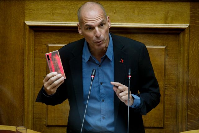 Βαρουφάκης για ΑΑΔΕ : Αδιανότητο το φορολογικό λογισμικό της χώρας να το ελέγχει η τρόικα