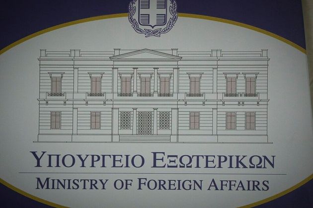 Υπουργείο Εξωτερικών : Η Ελλάδα καταδικάζει έντονα την «ειδεχθή επίθεση» στην Υεμένη