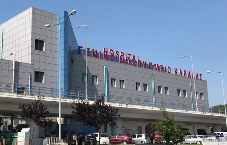 Κοροναϊός : Πέθανε διοικητικός υπάλληλος του νοσοκομείου Καβάλας