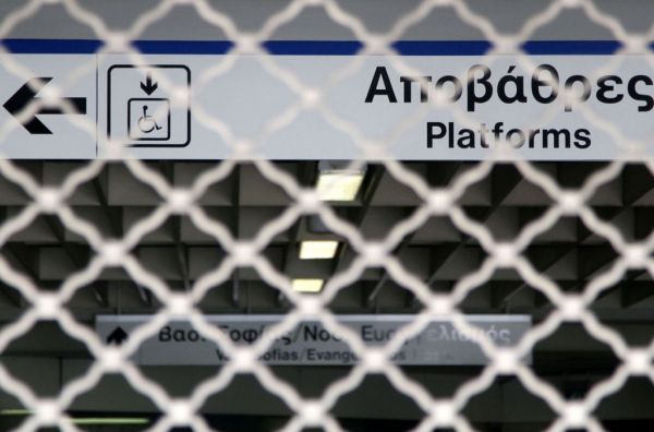 Έκλεισαν από τις 21:00 οκτώ σταθμοί του μετρό στο κέντρο της Αθήνας – Με εντολή της ΕΛ.ΑΣ
