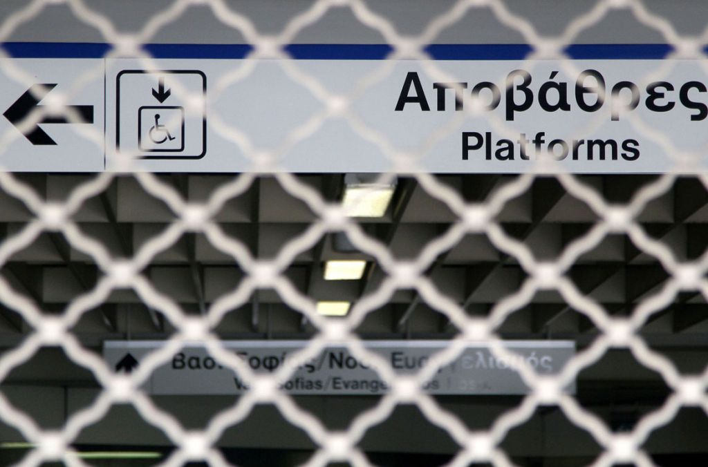 Έκλεισαν από τις 21:00 οκτώ σταθμοί του μετρό στο κέντρο της Αθήνας - Με εντολή της ΕΛ.ΑΣ