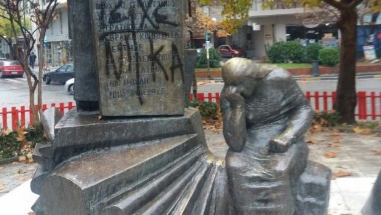 Η βεβήλωση των εβραϊκών μνημείων, ο αντισημιτισμός και το Ολοκαύτωμα