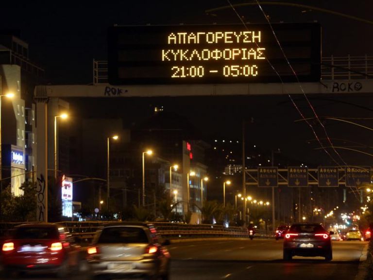 Κοροναϊός : Η αριθμητική των κρουσμάτων και η σύγκριση με την πρώτη καραντίνα