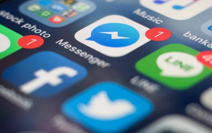 Facebook : Προβλήματα με τη λειτουργία του messenger