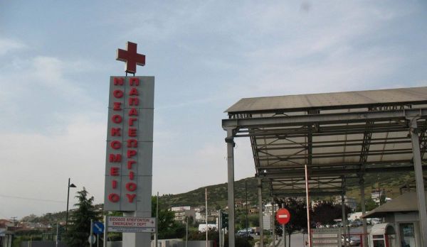 Θεσσαλονίκη : Τηλεφώνημα για βόμβα στο νοσοκομείο Παπαγεωργίου