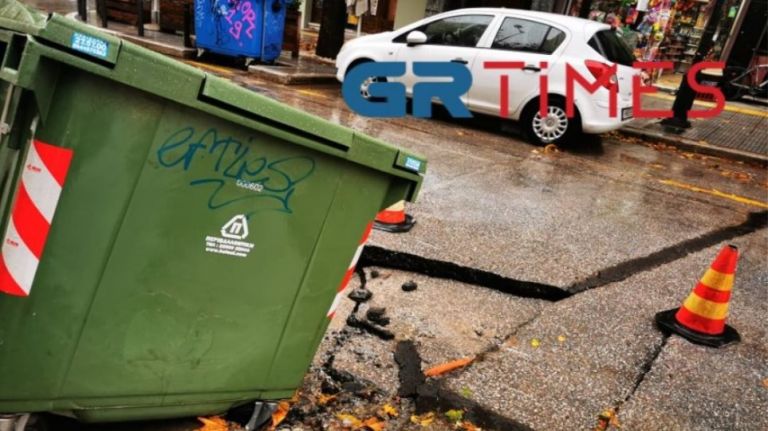 Θεσσαλονίκη : Ζημιές και καθίζηση οδοστρώματος από την κακοκαιρία