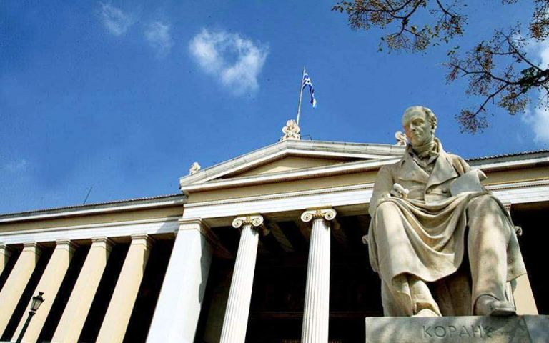 Η πανδημία και οι ακαδημαϊκές ελευθερίες