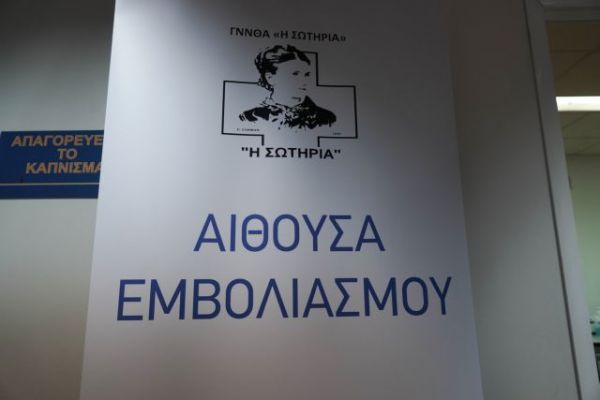 Πελώνη : Τέλος ο κατά προτεραιότητα εμβολιασμός κυβερνητικών στελεχών
