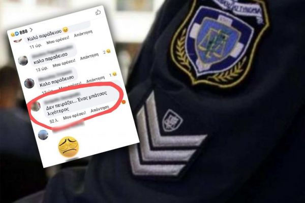 Οργή – Νοσηλευτής για αστυνομικό που πέθανε από κοροναϊό: «Δεν πειράζει… Ενας μπάτσος λιγότερος»