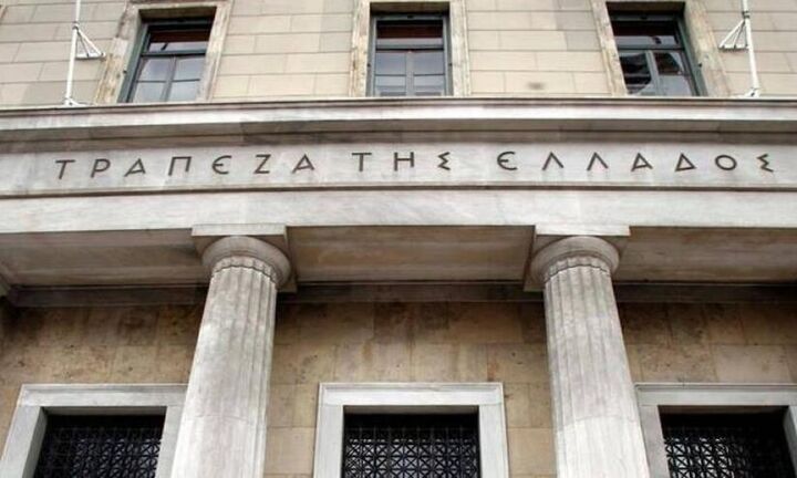 ΤτΕ: Ταμειακό έλλειμα 19,46 δισ. ευρώ στο 9μηνο στην κεντρική διοίκηση