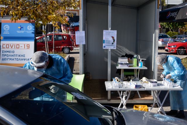 ΕΟΔΥ: 495 rapid test σε όλη τη χώρα το Σαββατοκύριακο – Πόσα ήταν θετικά