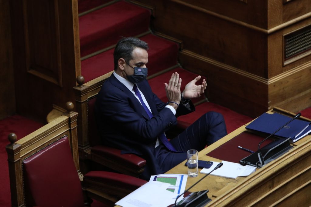 Η παρεξήγηση