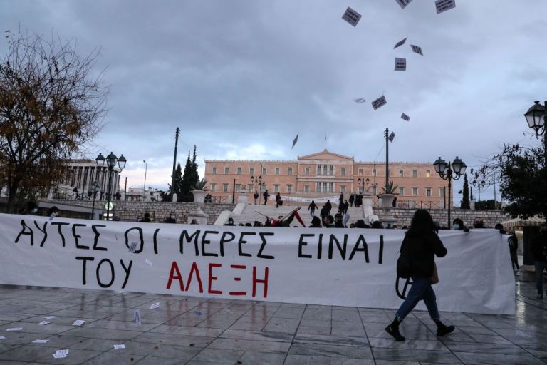 Ένταση στο Σύνταγμα : Άνοιξαν πανό για τη δολοφονία Γρηγορόπουλου – Επτά προσαγωγές