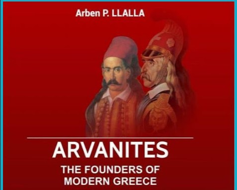Βόρεια Μακεδονία : Χρηματοδότησε βιβλίο για την αλβανική... καταγωγή των Θεών του Ολύμπου