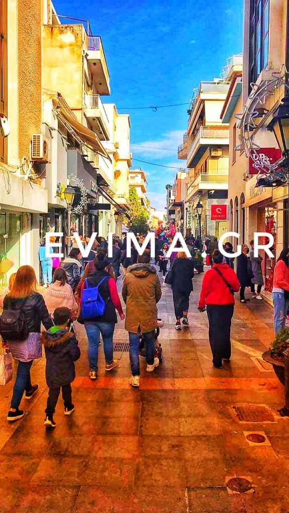 Lockdown : «Βούλιαξε» από κόσμο η Χαλκίδα την Παραμονή Πρωτοχρονιάς