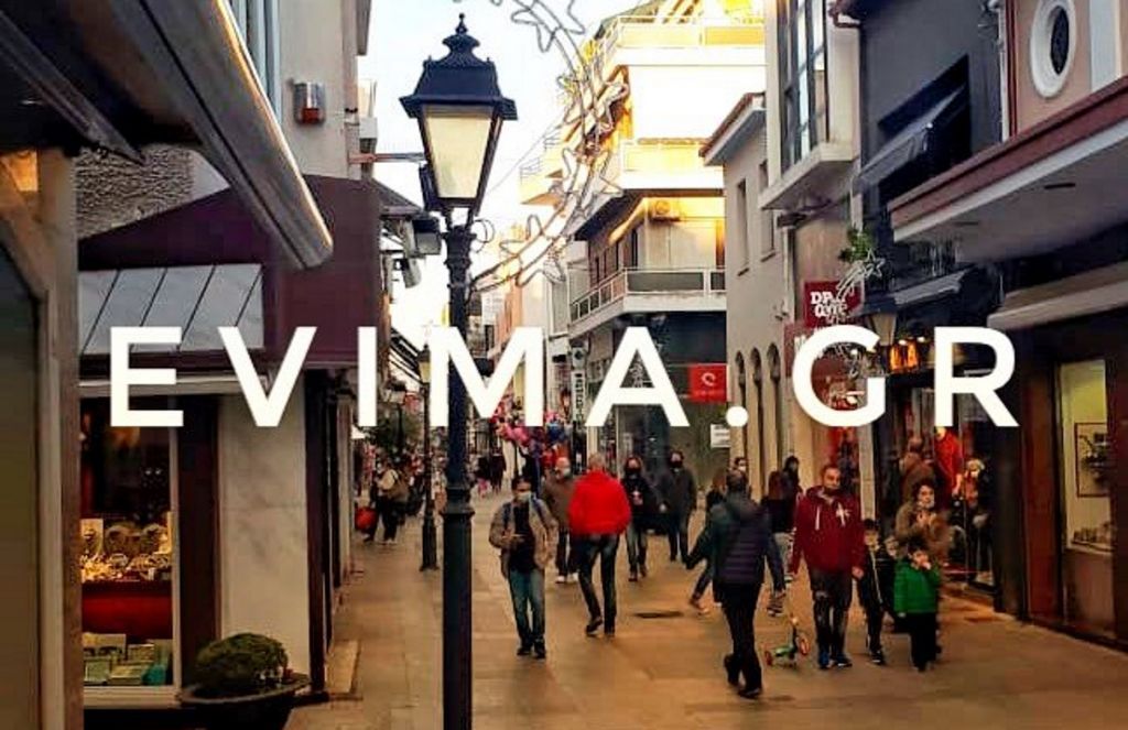 Χαλκίδα : Παραμονή Χριστουγέννων με πολύ κόσμο στους δρόμους της πόλης