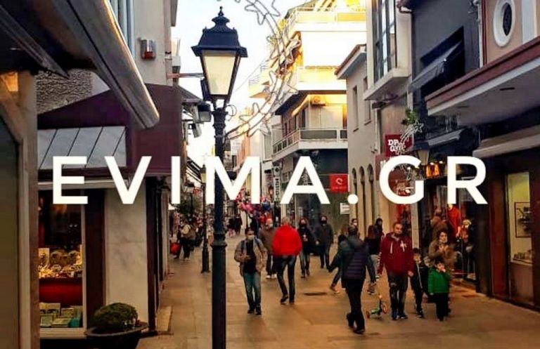 Χαλκίδα : Παραμονή Χριστουγέννων με πολύ κόσμο στους δρόμους της πόλης