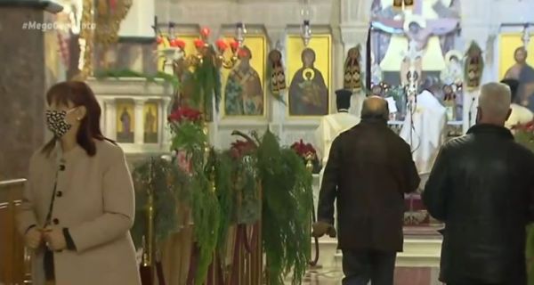 Εκκλησίες : Προσαρμοσμένες στα μέτρα του κοροναϊού οι Θείες Λειτουργίες στους ναούς