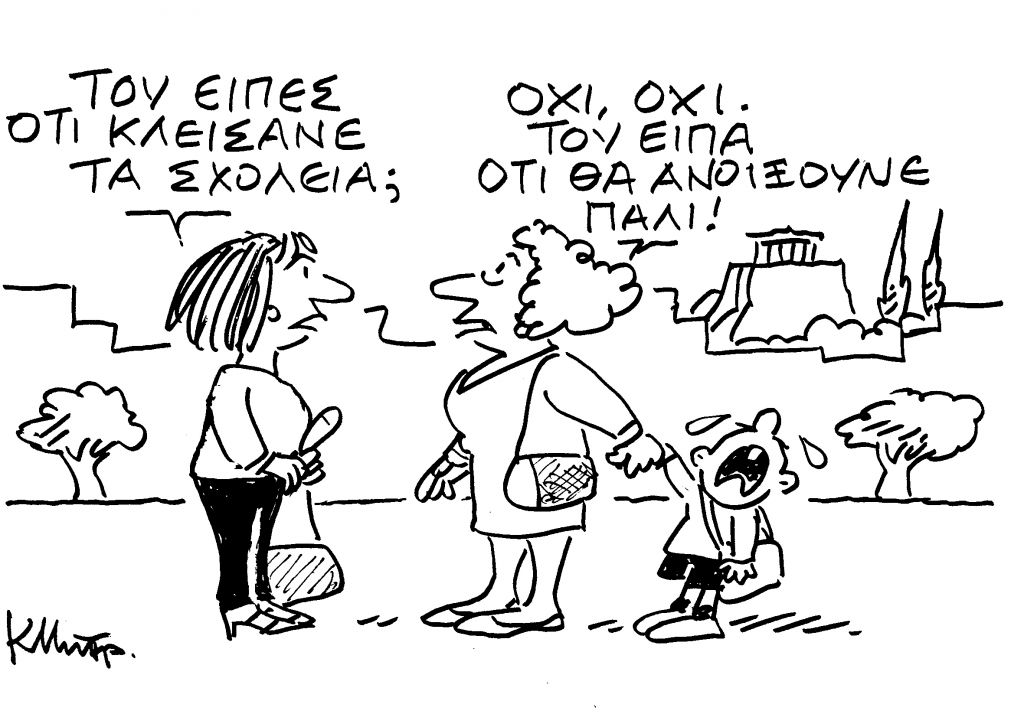 Το σκίτσο του Κώστα Μητρόπουλου για τα ΝΕΑ της Παρασκευής 18 Δεκεμβρίου