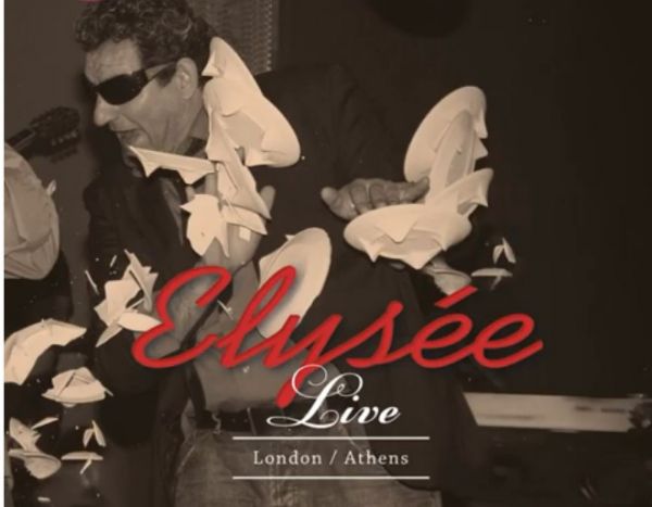 Χάρης Γαλανός: Η ψυχή των μπουζουκιών στο Λονδίνο έφυγε από τον κοροναϊό