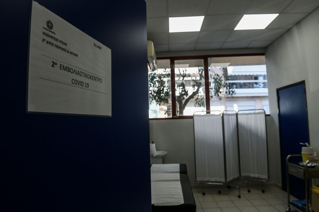 Έτσι θα είναι τα εμβολιαστικά κέντρα στην Ελλάδα - Δείτε εικόνες
