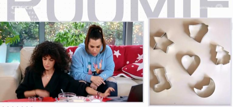 Φτιάξτε τα δικά σας σπιτικά καλλυντικά – Η ιδανική πρόταση για δώρο Χριστουγέννων