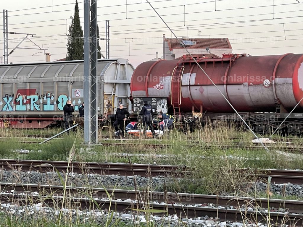 Λάρισα : 18χρονη χτυπήθηκε από το ρεύμα στη γραμμή του ΟΣΕ – Νοσηλεύεται σε σοβαρή κατάσταση