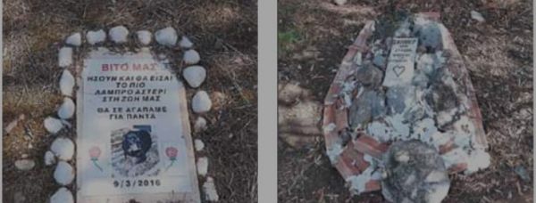 «Σκίππερ, θα σε αγαπάμε για πάντα»