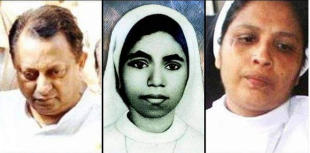 Η παράνομη σχέση ιερέα και καλόγριας που οδήγησε σε φόνο και εξιχνιάστηκε 30 χρόνια μετά