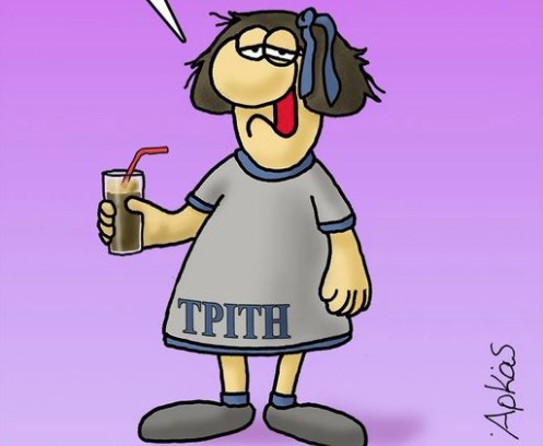 Αρκάς: Η… χωρίς όρεξη για χιούμορ «καλημέρα» του σκιτσογράφου