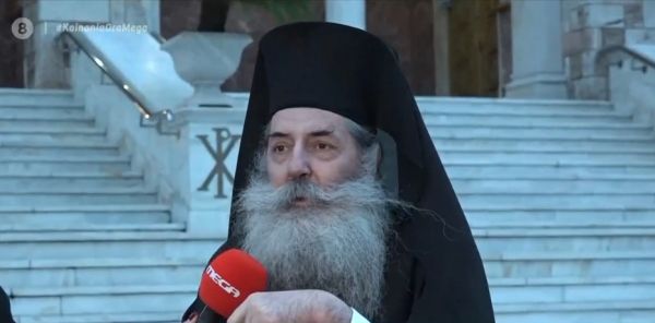 Μητροπολίτης Σεραφείμ στο MEGA : Εύχομαι να ξεπεράσουμε την υγειονομική και οικονομική κρίση